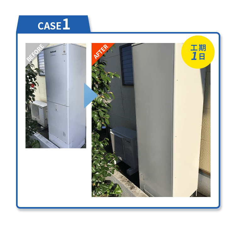 施工事例 CASE1